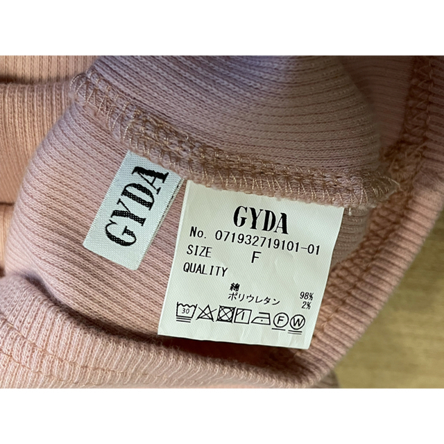 GYDA(ジェイダ)の〈GYDA〉テレコオフショルトップス レディースのトップス(カットソー(半袖/袖なし))の商品写真