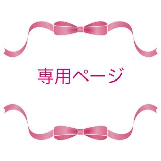 チュチュアンナ(tutuanna)のひもパン⭐︎チュチュアンナ　Lサイズ　ショーツ　ピンク(その他)