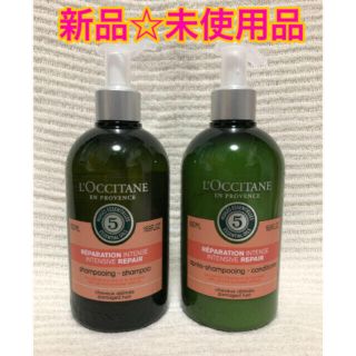 ロクシタン(L'OCCITANE)の新品　ロクシタン ファイブハーブス リペアリング シャンプー&コンディショナー (シャンプー/コンディショナーセット)