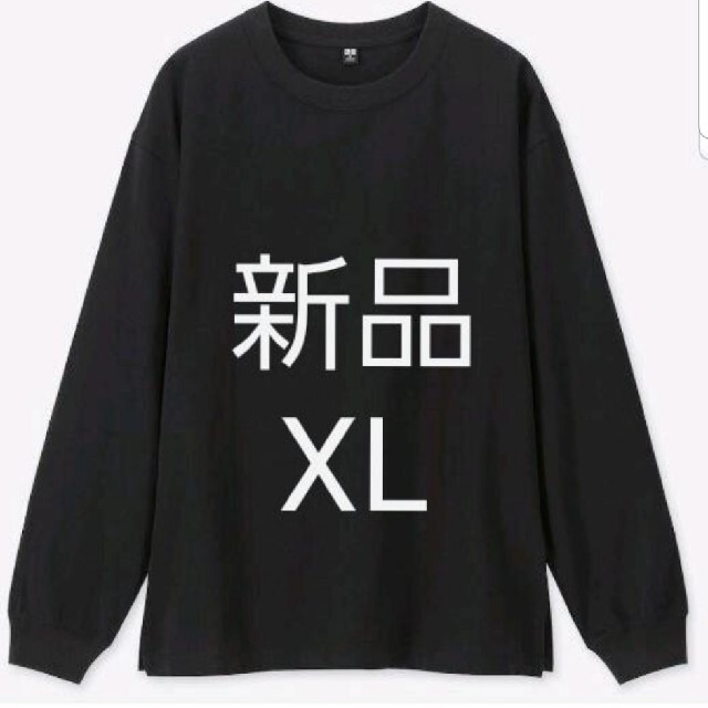 UNIQLO(ユニクロ)の新品【ユニクロ】コットンリラックスフィットクルーネックT 長袖　ブラック　XL レディースのトップス(Tシャツ(長袖/七分))の商品写真