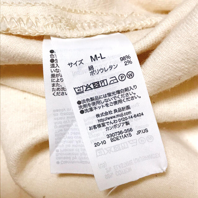 MUJI (無印良品)(ムジルシリョウヒン)の無印良品 ストレッチ オーガニックコットン コート 新品タグ付き レディースのジャケット/アウター(ロングコート)の商品写真