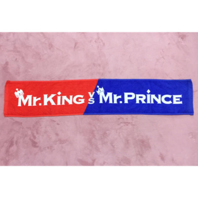 Mr.KING vs Mr.prince マフラータオル