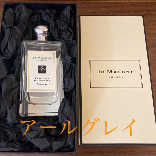 ジョーマローン　Jo Malone 香水　コロン　アールグレイ　100ml