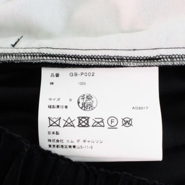 COMME des GARCONS(コムデギャルソン)のCOMME des GARCONS パンツ（その他） レディース レディースのパンツ(その他)の商品写真