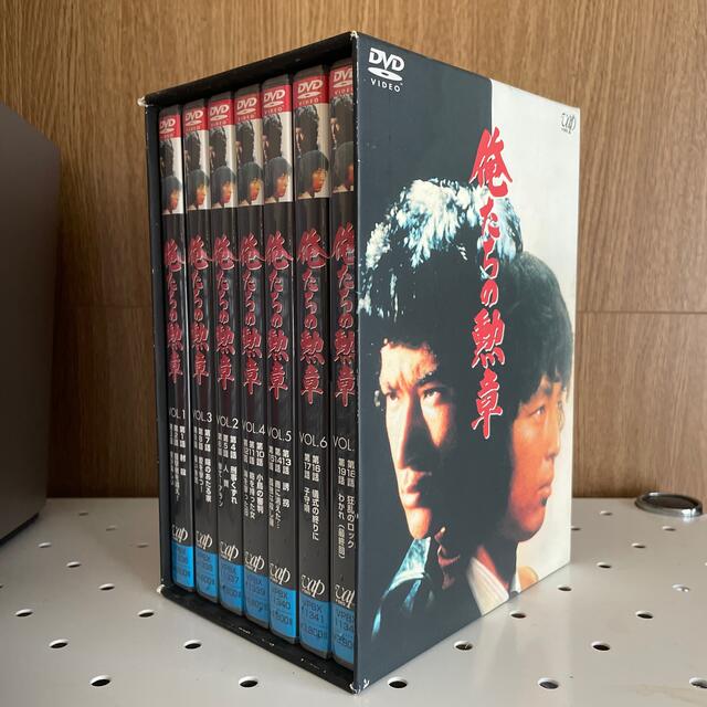 俺たちの勲章 DVD-BOX エンタメ/ホビーのDVD/ブルーレイ(TVドラマ)の商品写真