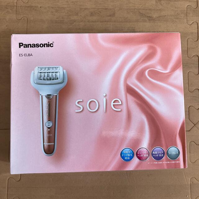 【新品未開封】Panasonic 脱毛器　ソイエ　ES-EL8A ピンク