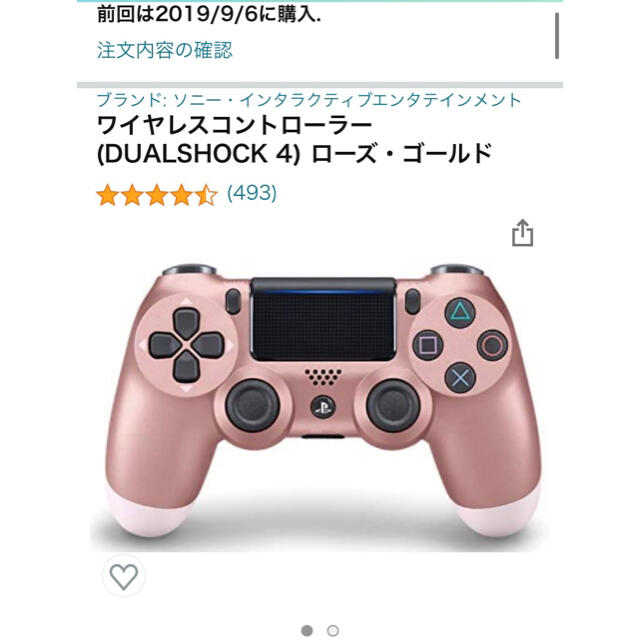 30 Offアウトレットsale Ps4 コントローラー Dualshock4 ローズゴールド 正規販売代理店 Www Globaldentalcentre Org 30 Offアウトレットsale Ps4 コントローラー Dualshock4 ローズゴールド 正規販売代理店 Www Globaldentalcentre Org