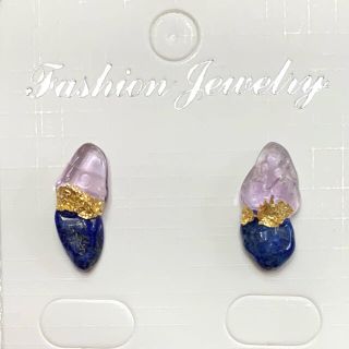 天然石　ラピスラズリ×アメトリン　２色　ピアス　イヤリング(ピアス)