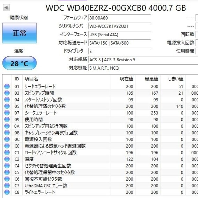 WD40EZRZ スマホ/家電/カメラのPC/タブレット(PCパーツ)の商品写真