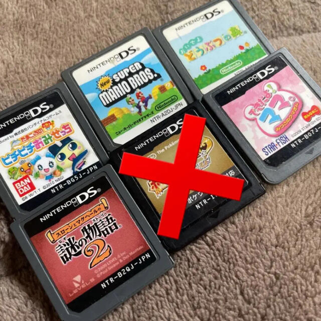 ニンテンドー3DS(ニンテンドー3DS)の任天堂3DS✨任天堂DS✨ソフトまとめて13個❤️ エンタメ/ホビーのゲームソフト/ゲーム機本体(携帯用ゲームソフト)の商品写真