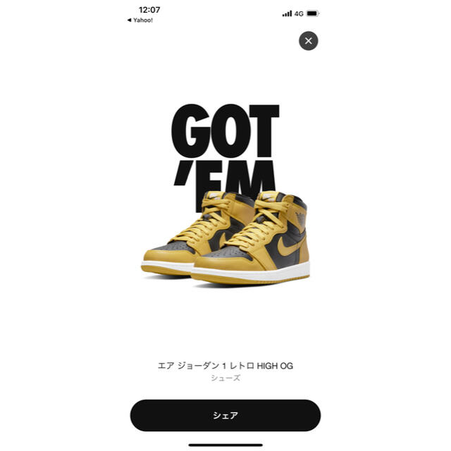 新品未使用サイズNIKE AIR JORDAN 1 HIGH OG "POLLEN"