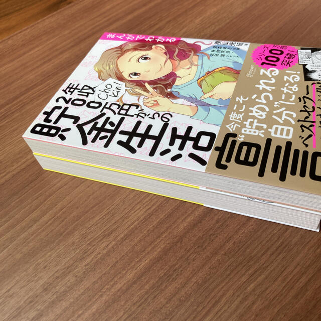 【美品】すごいテレワーク アイデア&成果を2倍にする方法 エンタメ/ホビーの本(ビジネス/経済)の商品写真