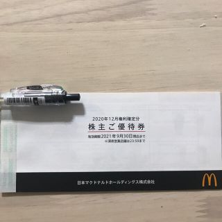 マクドナルド(マクドナルド)のマクドナルド株主優待券　1冊6枚綴(フード/ドリンク券)