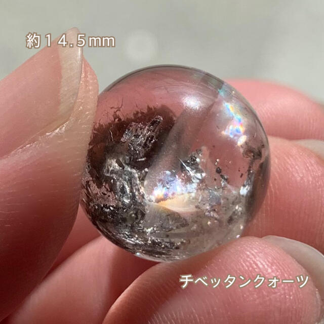 チベッタンクォーツ(グラファイト) キラキラ 透明感 虹入り？？ １４.５mm