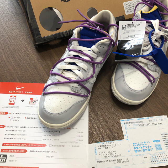 nike off-white dunk low the 50ナイキオフホワイト