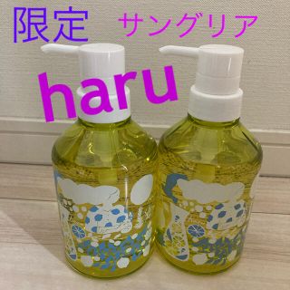 新品未開封　haru シャンプー　限定サングリア　ハル　(シャンプー)