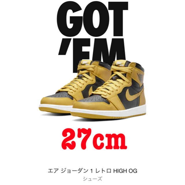 NIKE AIR JORDAN 1 RETRO HIGH OG POLLEN