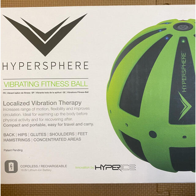 HYPERSPHERE ハイパースフィア　箱付きトレーニング用品