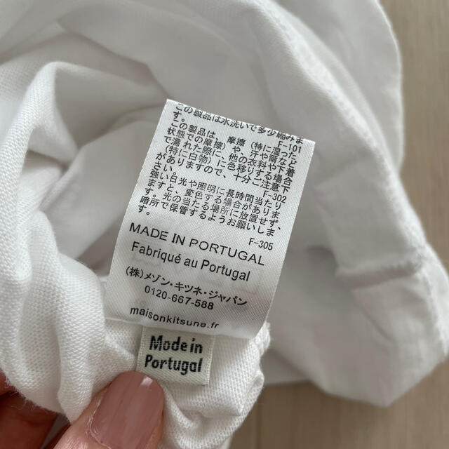 MAISON KITSUNE'(メゾンキツネ)のメゾンキツネ　tシャツ　sサイズ レディースのトップス(Tシャツ(半袖/袖なし))の商品写真