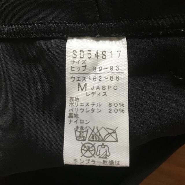 SPEEDO(スピード)のliberdade様専用　speedo スイムウェア　水着 レディースの水着/浴衣(水着)の商品写真