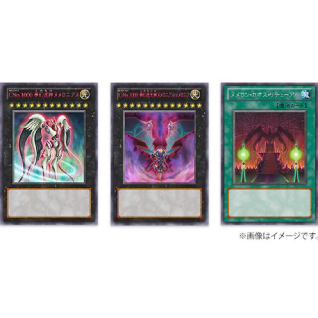 KONAMI(コナミ)の遊戯王OCG デュエルモンスターズ No. COMPLETE FILE  エンタメ/ホビーのトレーディングカード(Box/デッキ/パック)の商品写真