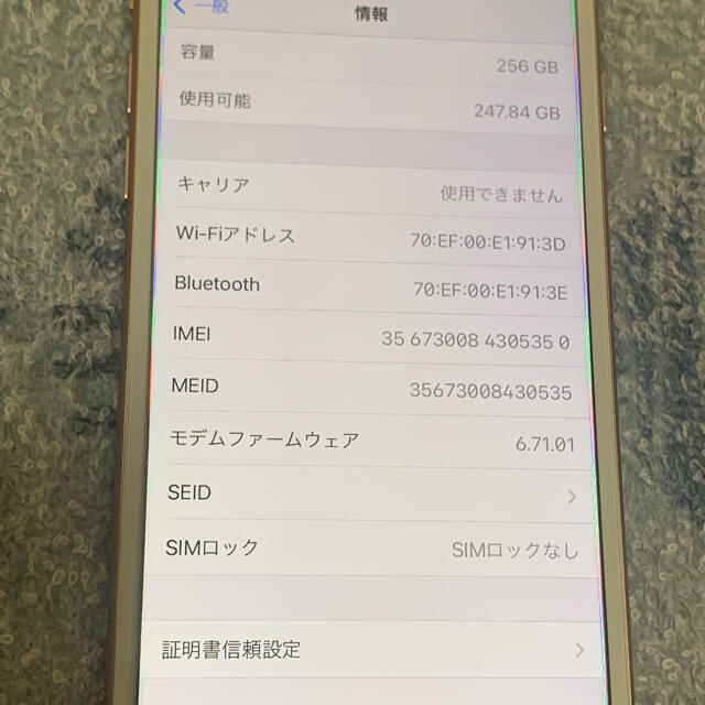 Apple(アップル)のiPhone8 256G SIMフリー ジャンク スマホ/家電/カメラのスマートフォン/携帯電話(スマートフォン本体)の商品写真