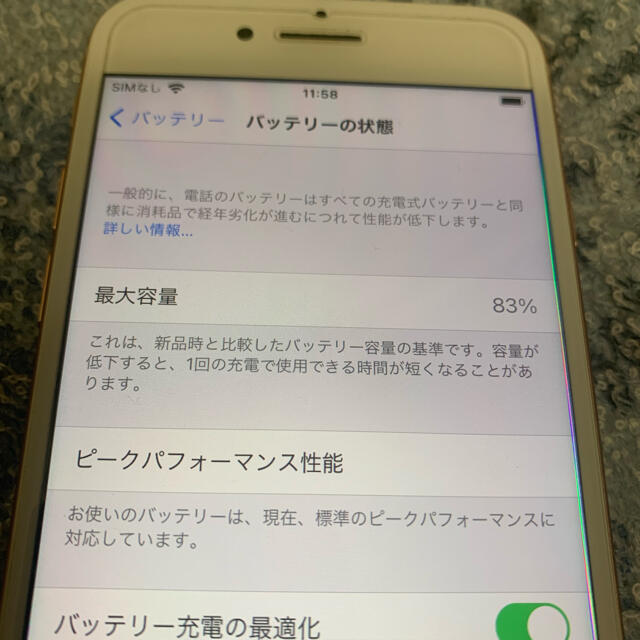 Apple(アップル)のiPhone8 256G SIMフリー ジャンク スマホ/家電/カメラのスマートフォン/携帯電話(スマートフォン本体)の商品写真