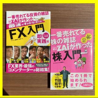 ダイアモンドザイ Fxの通販 56点 フリマアプリ ラクマ ダイアモンドザイ Fxの通販 56点 フリマアプリ ラクマ