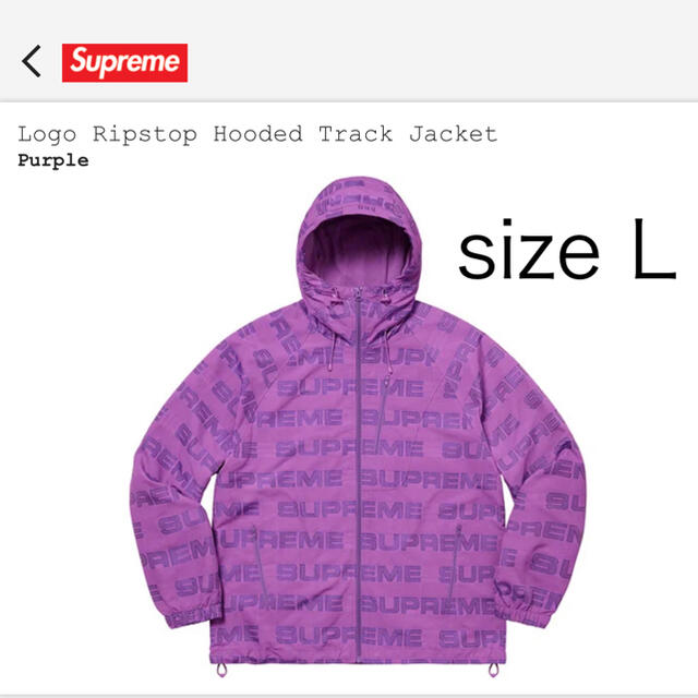 Supreme Logo Ripstop Hooded Track Jacketメンズ