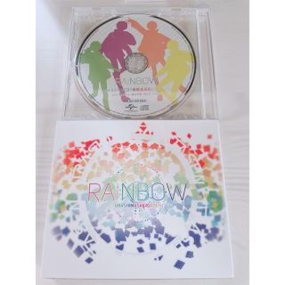 浦島坂田船　RAINBOW(ボーカロイド)