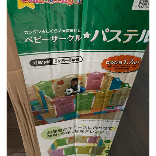 西松屋(ニシマツヤ)のベビーサークル キッズ/ベビー/マタニティの寝具/家具(ベビーサークル)の商品写真