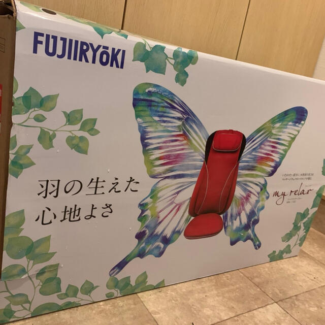 FUJIRYOKI by mosshio's shop｜ラクマ フジ医療器 シートマッサージャーMRL-1200の通販 爆買い低価