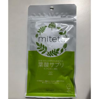 mitete 葉酸サプリ(その他)