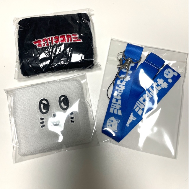 キュウソネコカミ　グッズ　セット