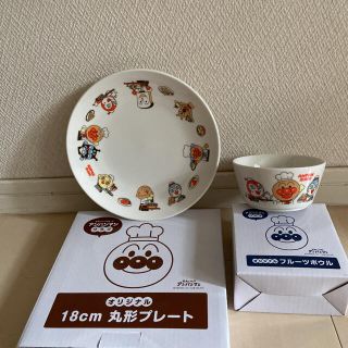 スカイラーク(すかいらーく)のアンパンマン丸型プレート　フルーツボウル(食器)