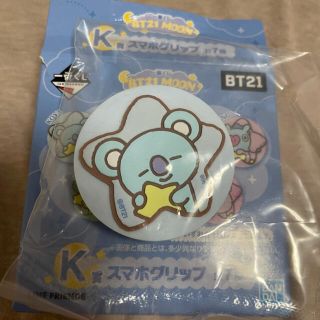 ボウダンショウネンダン(防弾少年団(BTS))のbt21 一番くじ　moon KOYA スマホグリップ(アイドルグッズ)