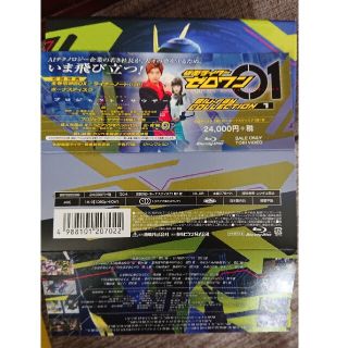 バンダイ(BANDAI)の仮面ライダーゼロワン　Blu-ray　COLLECTION　1 Blu-ray(キッズ/ファミリー)