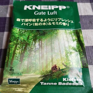 クナイプ(Kneipp)のクナイプバスソルト(^o^)(入浴剤/バスソルト)