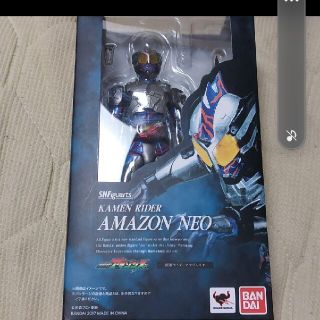 仮面ライダーアマゾンズ　アマゾンネオ　フィギュアーツ(特撮)