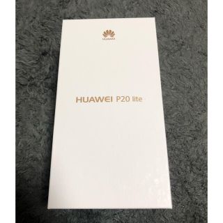 ファーウェイ(HUAWEI)の【新品未開封】HUAWEI /P20lite /ピンク(スマートフォン本体)