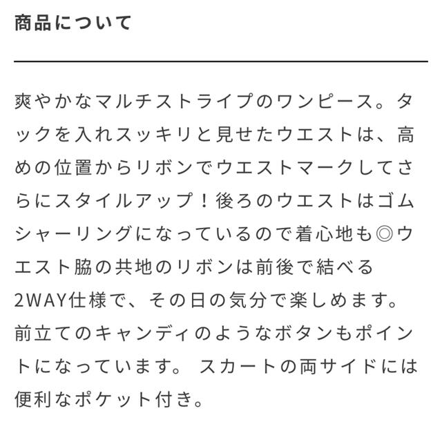 宇野実彩子プロデュース『LAVANDA』のストライプボリュームスリーブワンピース レディースのワンピース(ロングワンピース/マキシワンピース)の商品写真