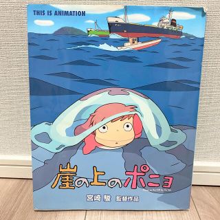 ショウガクカン(小学館)の崖の上のポニョ 宮崎駿監督作品(絵本/児童書)