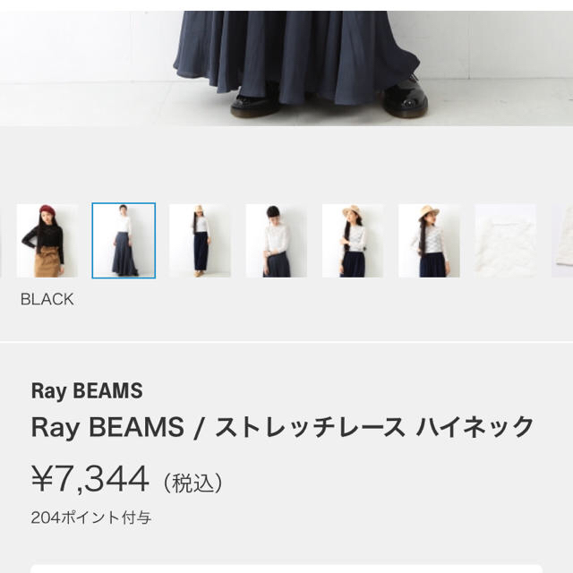 Ray BEAMS(レイビームス)のお値下げ♪レイビームス レーストップス レディースのトップス(シャツ/ブラウス(長袖/七分))の商品写真