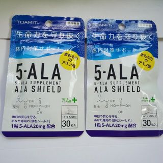 アラ(ALA)の２袋セット5-ala サプリメント アラシールド(アミノ酸)