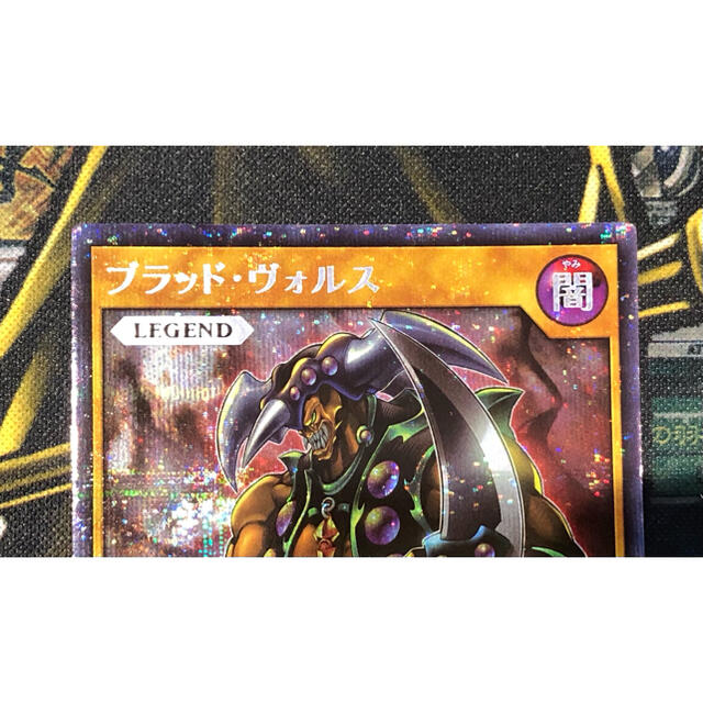 遊戯王(ユウギオウ)の遊戯王　ブラッド・ヴォルス エンタメ/ホビーのトレーディングカード(シングルカード)の商品写真