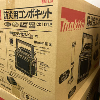 Makita - マキタ☆防災用コンボキット☆CK1012☆新品未使用品の通販 by