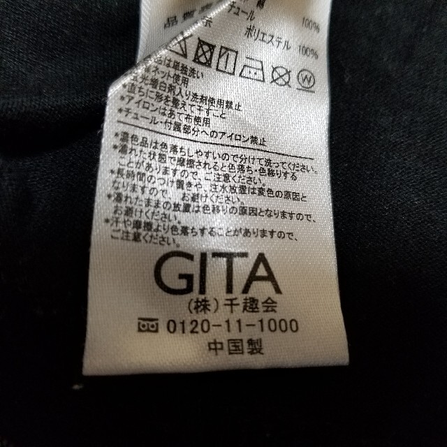 ベルメゾン(ベルメゾン)のchobo様専用★GITA チュール付きキャミワンピース 110cm キッズ/ベビー/マタニティのキッズ服女の子用(90cm~)(ワンピース)の商品写真