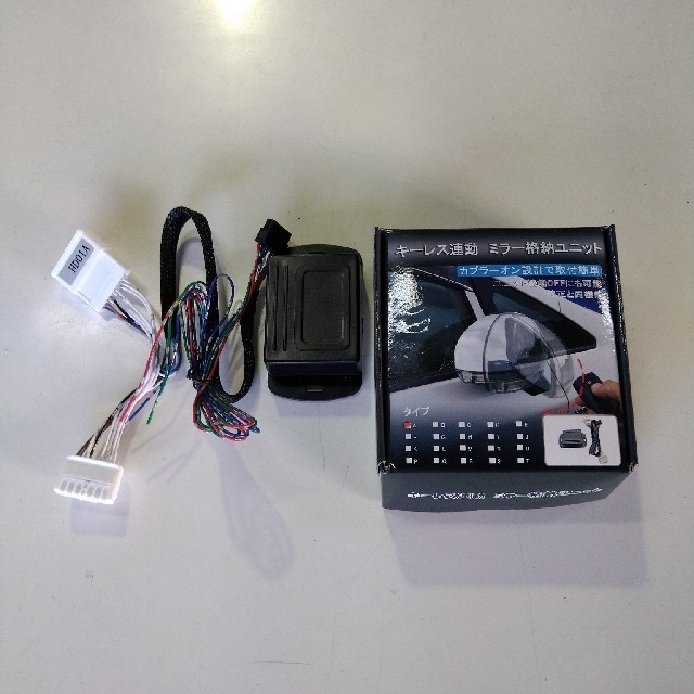 ハイゼットトラック 電動格納ドアミラー純正塗装済 S500P S510P