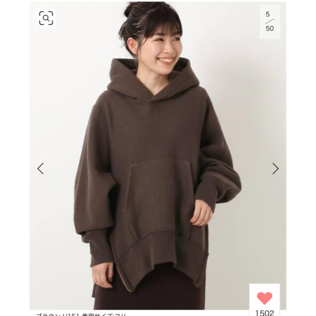 Deuxieme Classe 【AMERICANA/アメリカーナ】HOODIE Deuxieme Classe 【AMERICANA/アメリカーナ】HOODIE