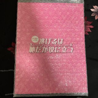 朗読劇 恋を読むinクリエ 逃げるは恥だが役に立つ パンフレット(アート/エンタメ/ホビー)